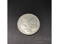 ❤️ ⭐ Κέρμα Σεϋχελλών 2016 1 ρουπία ⭐ ❤️