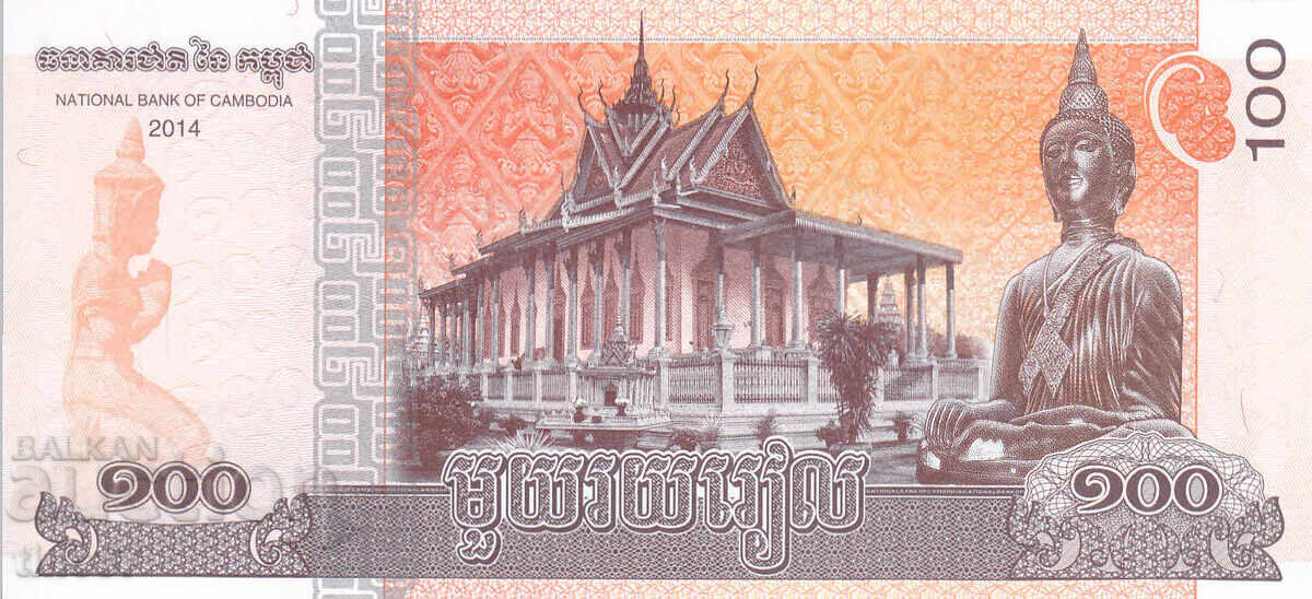 Auction  tino37- CAMBODIA - 100 RIEL - 2014 - UNC