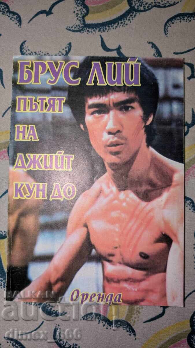 Drumul lui Jeet Koon către Bruce Lee