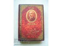 Luxurious anniversary notebook for Ivan Vazov - very rare