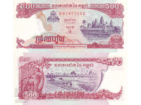 tino37- CAMBODIA - 500 RIEL - 1996 - UNC