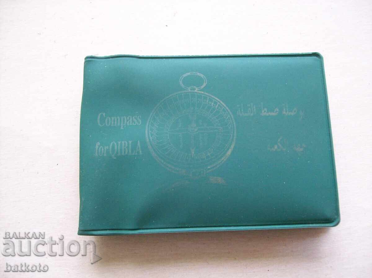 New compass with price 5.50 BGN | € 2.81 New compass with price 5.50 BGN | € 2.81