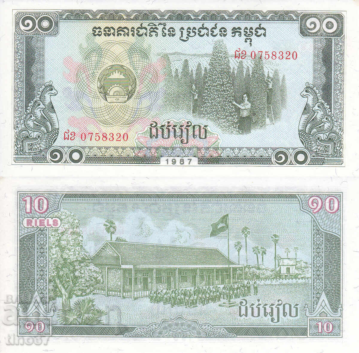 tino37- CAMBODIA - 10 RIEL - 1987 - UNC