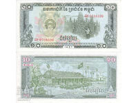 tino37- CAMBODIA - 10 RIEL - 1987 - UNC