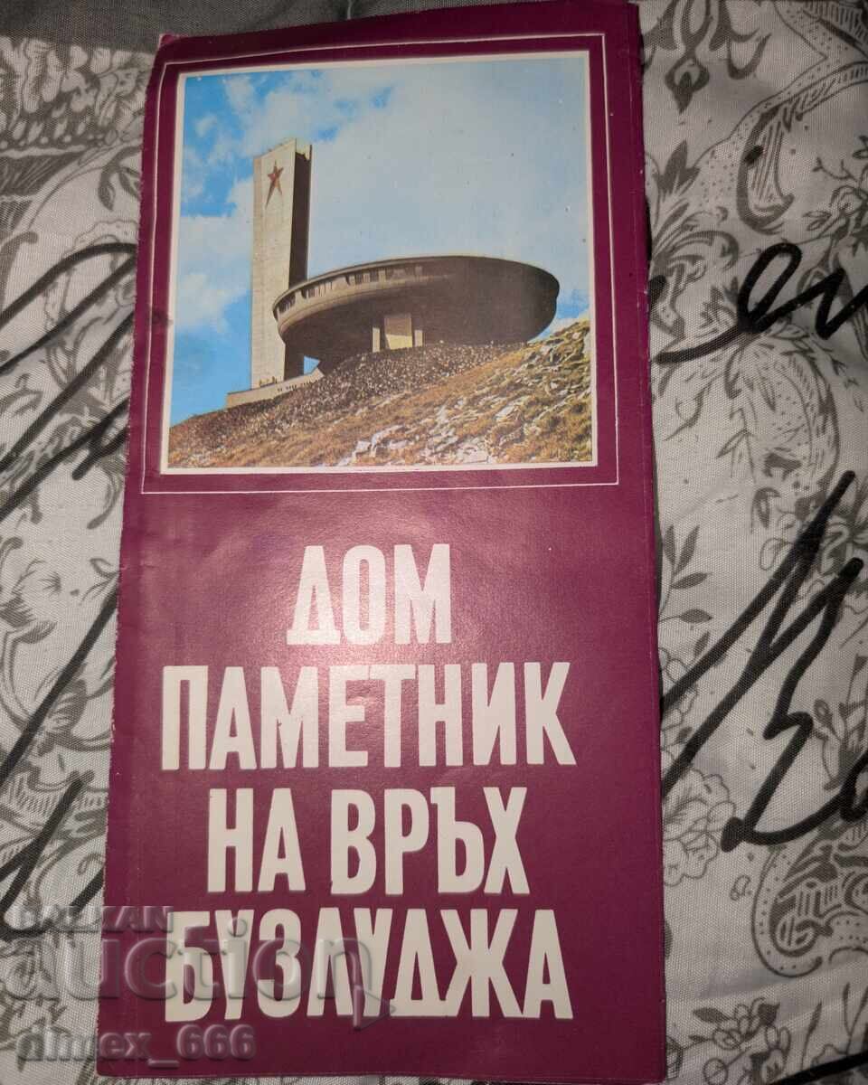 Μνημείο Dom στο όρος Buzludzha