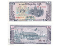 tino37- CAMBODIA - 10 RIEL - 1979 - UNC