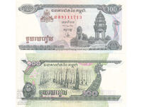 tino37- CAMBODIA - 100 RIEL - 1995 - UNC