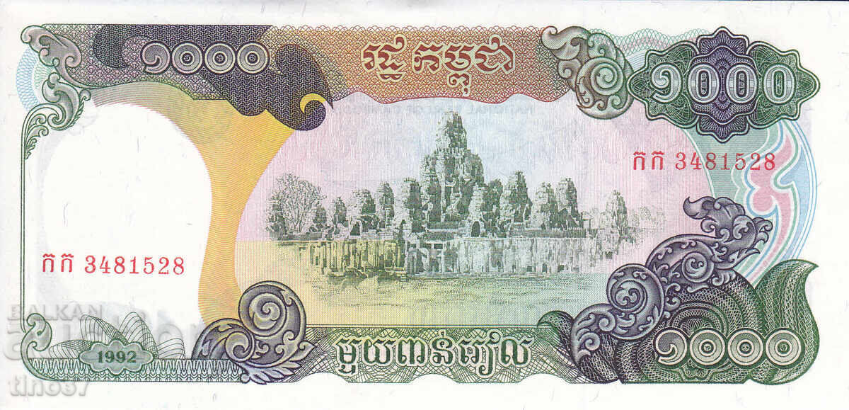tino37- CAMBODIA - 1000 RIEL - 1992 - UNC with price 9.70 BGN | € 4.96