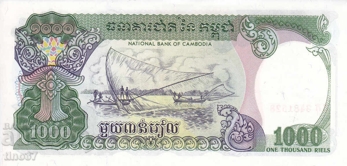 Auction  tino37- CAMBODIA - 1000 RIEL - 1992 - UNC