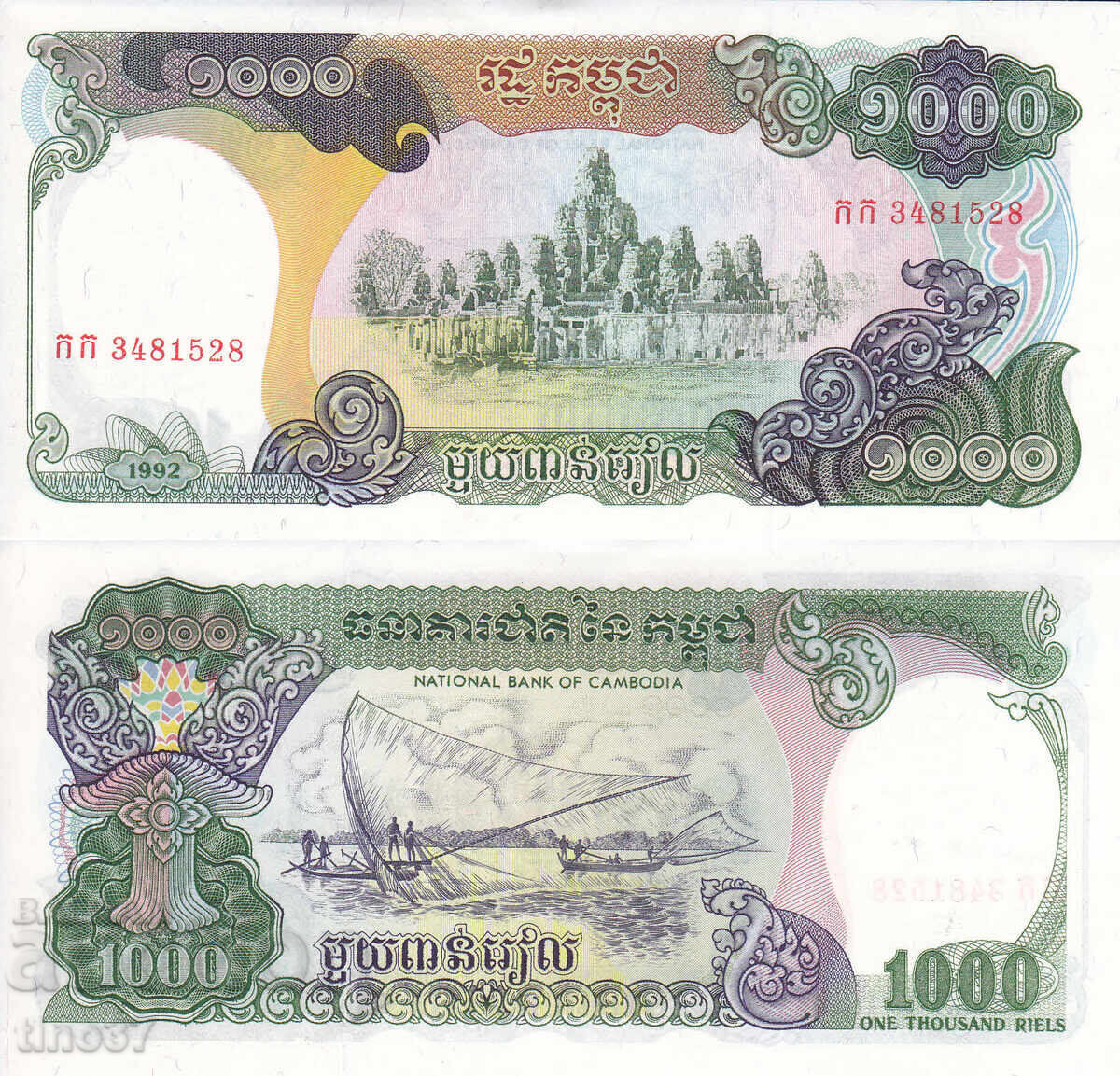 tino37- CAMBODIA - 1000 RIEL - 1992 - UNC