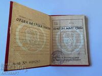 carnet de comenzi document 1986 ordin de muncă aur