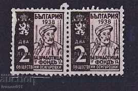 ФОНДОВА, ОСИГУРИТЕЛНА,СПЕСТОВНА МАРКА ФОНДОВА, ОСИГУРИТЕЛНА,СПЕСТОВНА МАРКА