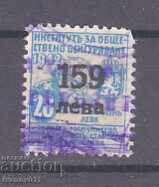 ФОНДОВА, ОСИГУРИТЕЛНА,СПЕСТОВНА МАРКА ФОНДОВА, ОСИГУРИТЕЛНА,СПЕСТОВНА МАРКА