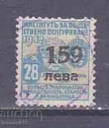 ΤΑΜΕΙΟ, ΑΣΦΑΛΙΣΕΙΣ, ΣΗΜΑ ΑΠΟΤΑΜΙΕΥΣΗΣ ΤΑΜΕΙΟ, ΑΣΦΑΛΙΣΕΙΣ, ΣΗΜΑ ΑΠΟΤΑΜΙΕΥΣΗΣ