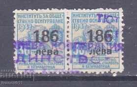 FUND, INSURANCE, SAVINGS BRAND FUND, INSURANCE, SAVINGS BRAND