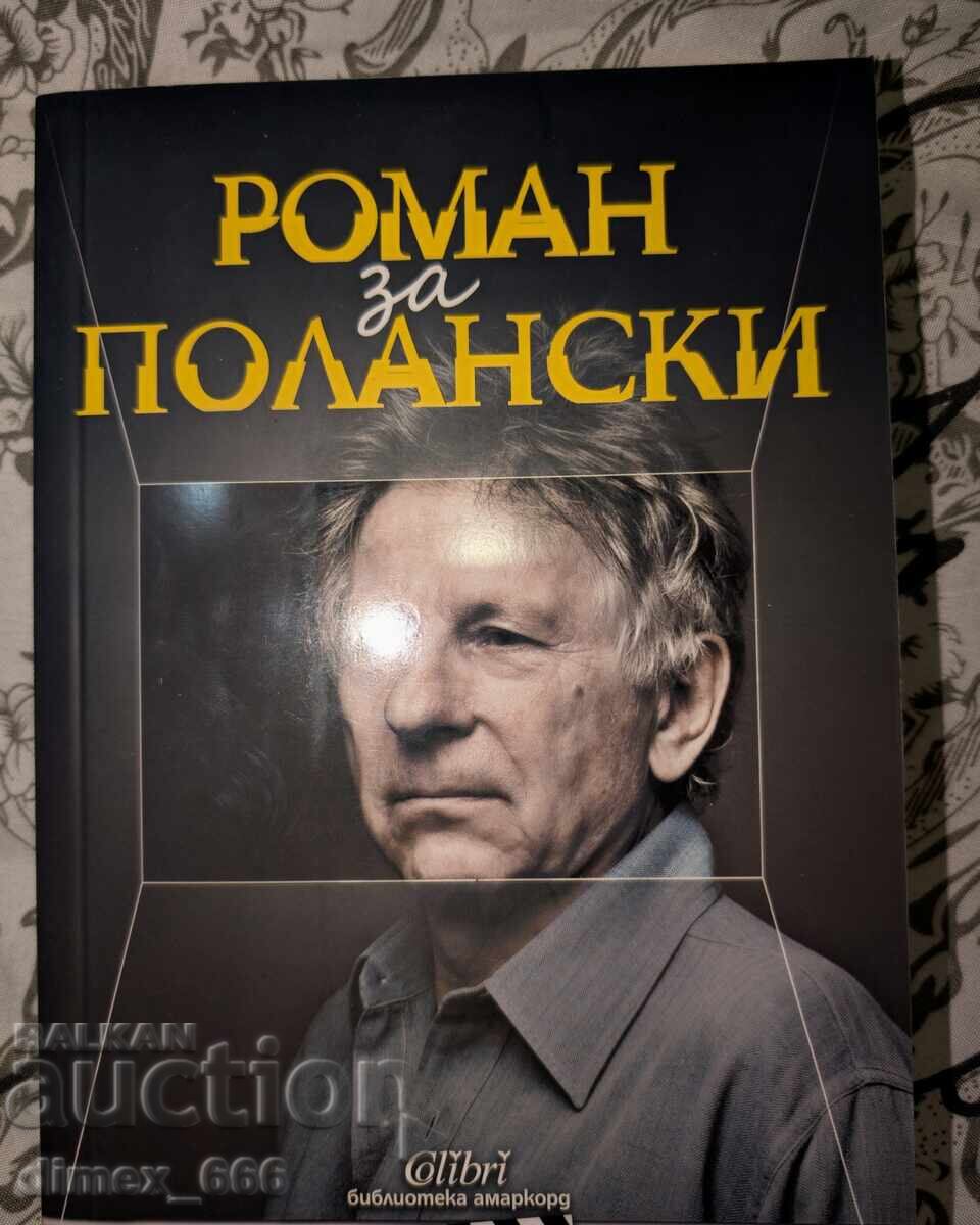 Roman Polanski Roman Polanski