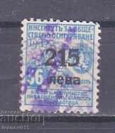 FUND, INSURANCE, SAVINGS BRAND