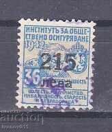 FUND, INSURANCE, SAVINGS BRAND FUND, INSURANCE, SAVINGS BRAND