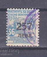 FUND, INSURANCE, SAVINGS BRAND FUND, INSURANCE, SAVINGS BRAND