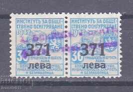 ΤΑΜΕΙΟ, ΑΣΦΑΛΙΣΕΙΣ, ΣΗΜΑ ΑΠΟΤΑΜΙΕΥΣΗΣ ΤΑΜΕΙΟ, ΑΣΦΑΛΙΣΕΙΣ, ΣΗΜΑ ΑΠΟΤΑΜΙΕΥΣΗΣ