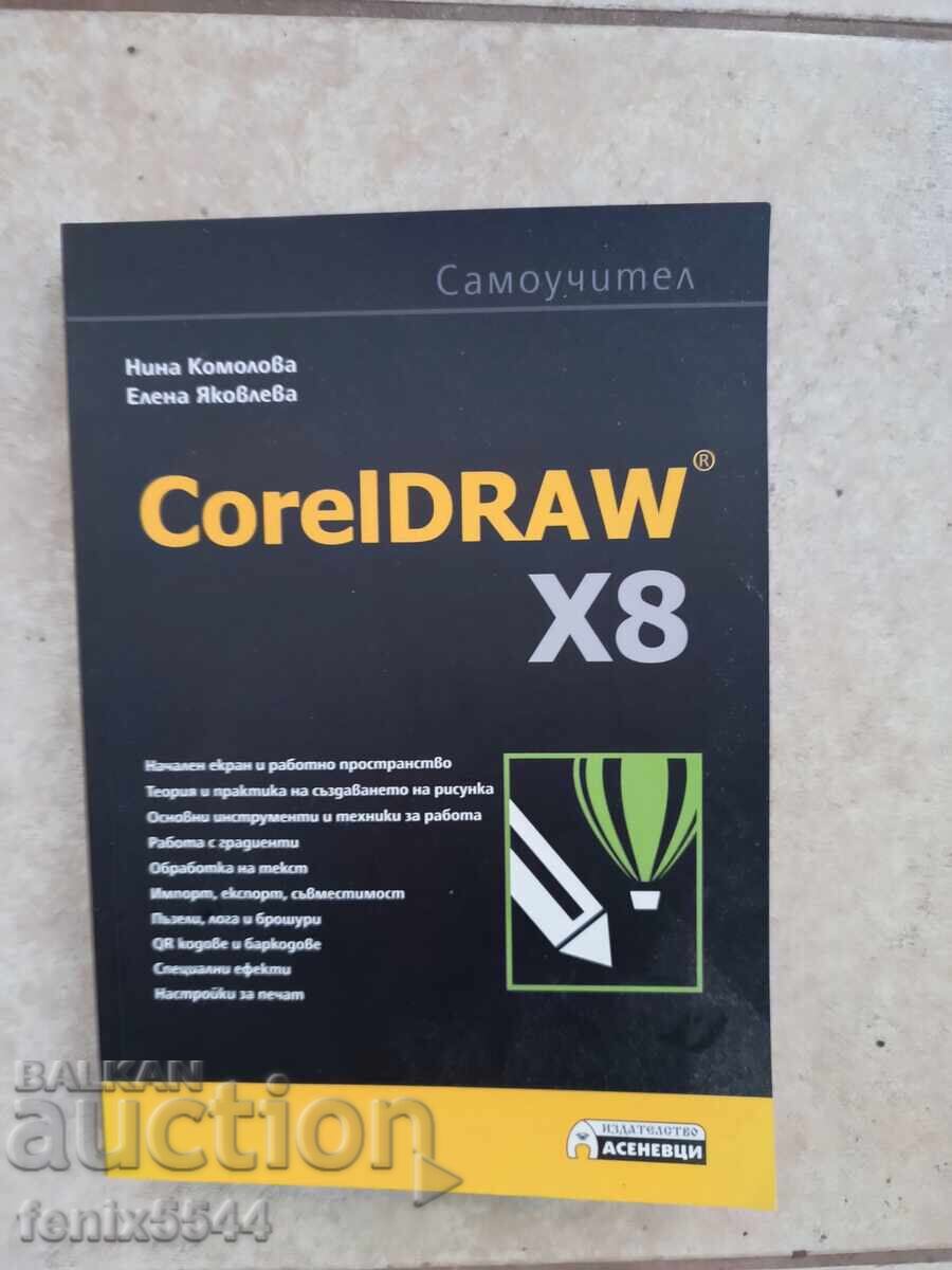 Corel Draw