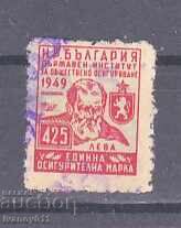 ΤΑΜΕΙΟ, ΑΣΦΑΛΙΣΕΙΣ, ΣΗΜΑ ΑΠΟΤΑΜΙΕΥΣΗΣ ΤΑΜΕΙΟ, ΑΣΦΑΛΙΣΕΙΣ, ΣΗΜΑ ΑΠΟΤΑΜΙΕΥΣΗΣ