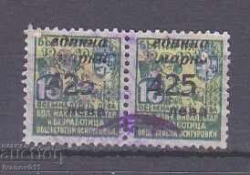 FUND, INSURANCE, SAVINGS BRAND FUND, INSURANCE, SAVINGS BRAND