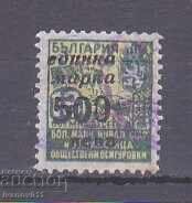 FUND, INSURANCE, SAVINGS BRAND FUND, INSURANCE, SAVINGS BRAND