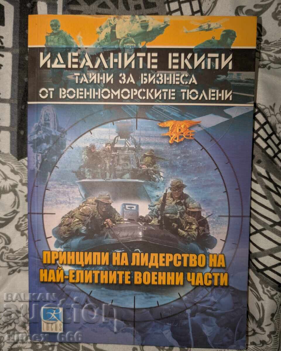 Principii de conducere a celor mai elite unități militare