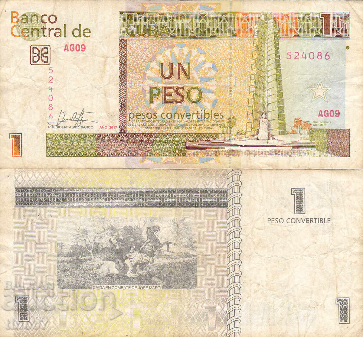 tino37- CUBA - 1 CONVERTIBLE PESO - 2017