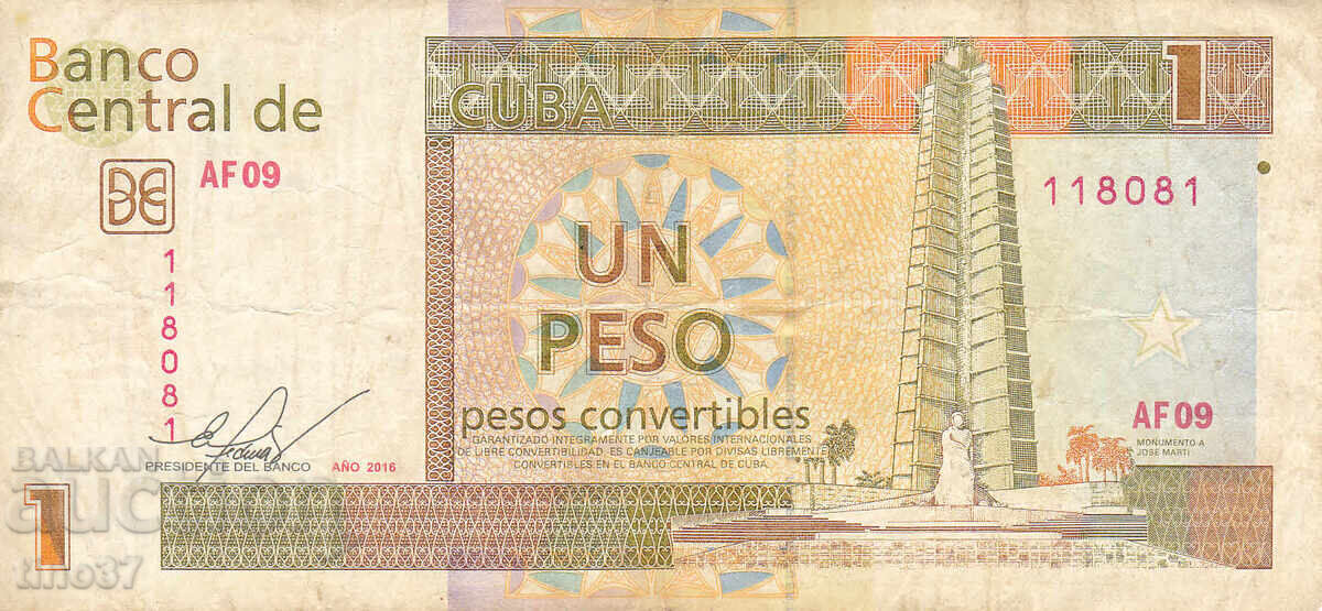 tino37- КУБА - 1 КОНВЕРТИРУЕМО ПЕСО - 2016г с цена 5.90 лв. | € 3.02 tino37- КУБА - 1 КОНВЕРТИРУЕМО ПЕСО - 2016г с цена 5.90 лв. | € 3.02