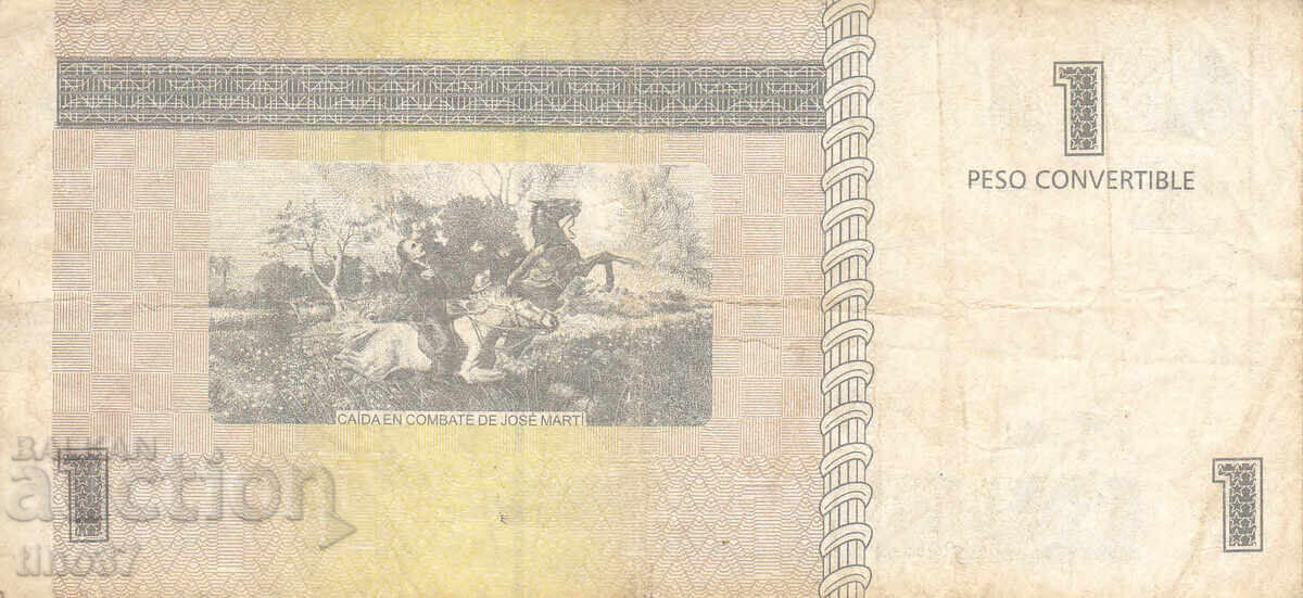 Аукцион tino37- КУБА - 1 КОНВЕРТИРУЕМО ПЕСО - 2016г Аукцион tino37- КУБА - 1 КОНВЕРТИРУЕМО ПЕСО - 2016г