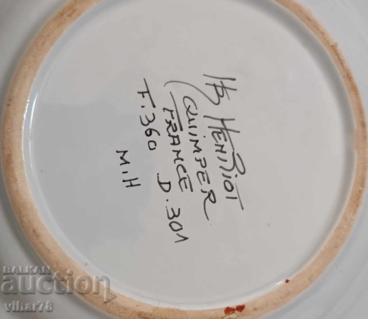 Ceramic fish-shaped plate with price 119.99 BGN | € 61.35 Ceramic fish-shaped plate with price 119.99 BGN | € 61.35