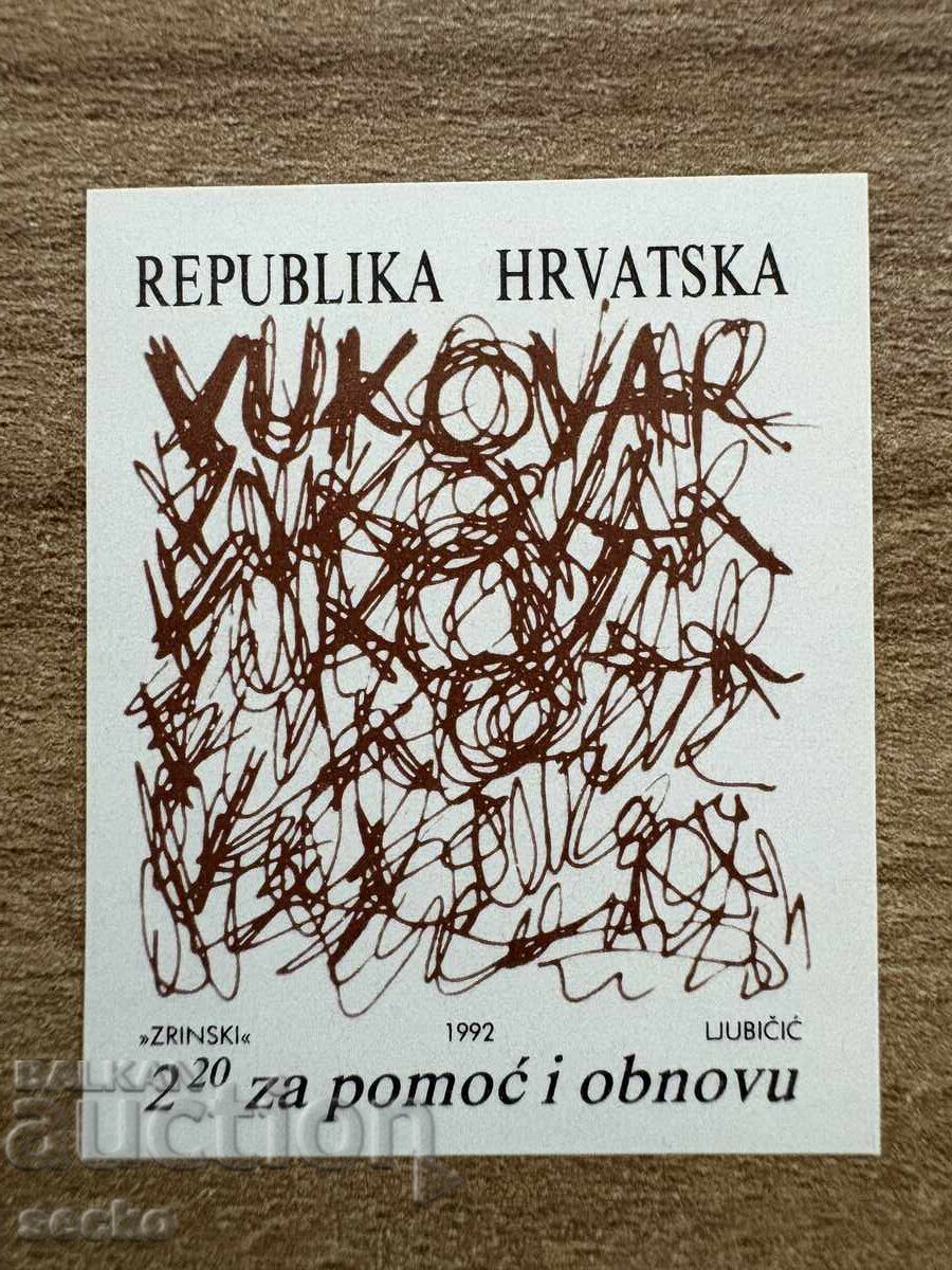 Croația - Reconstruirea Vukovar (1992) MNH