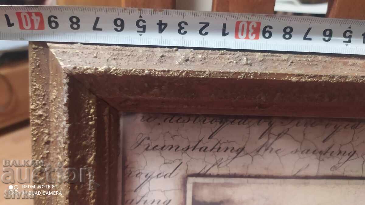 Painting 1921 with price 4.99 BGN | € 2.55