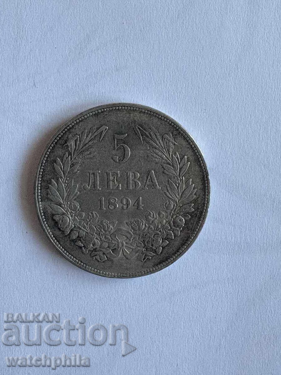 5 Leva 1894 Bulgaria. Good condition and relief.