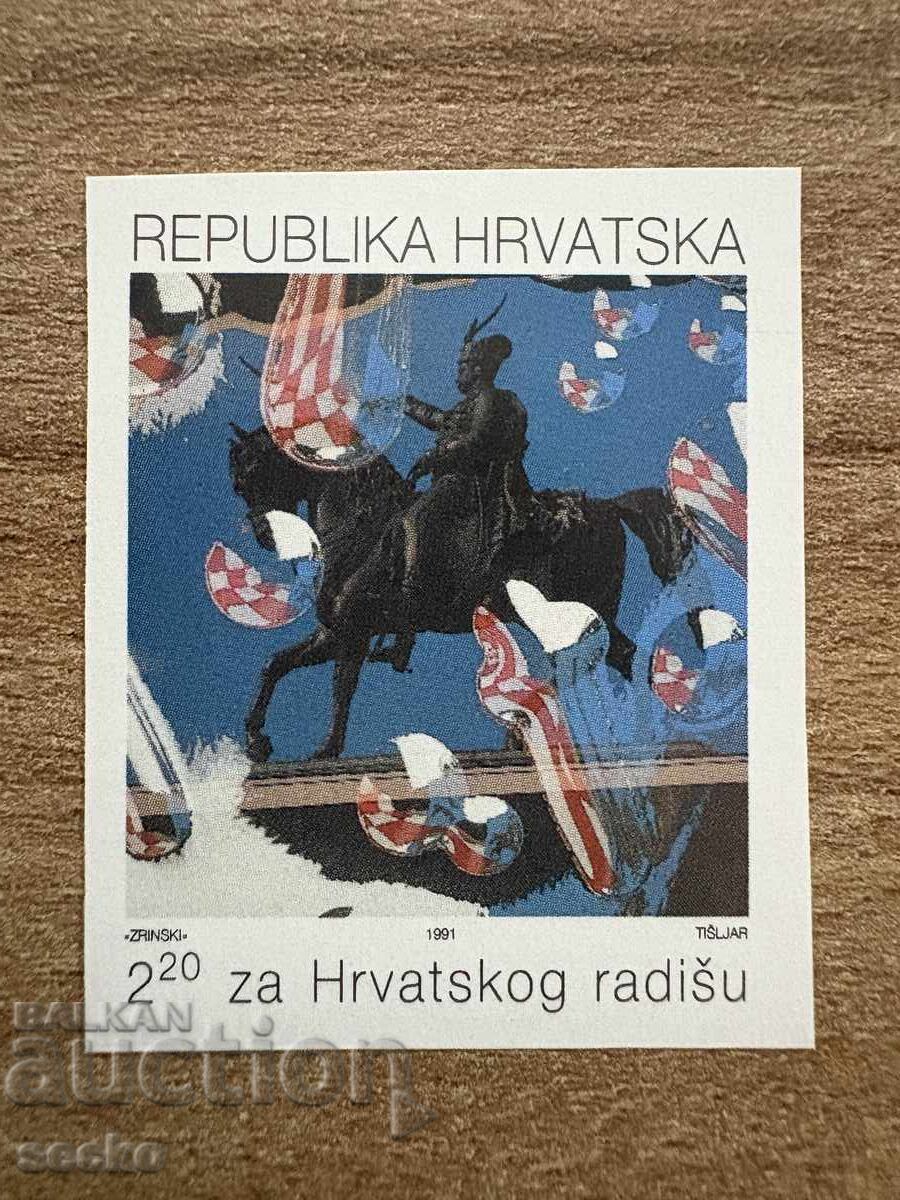 Хърватия -  Възстановяване на паметника на Бан... (1991) MNH