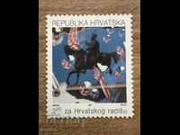 Croatia - Restoration of the Monument to Ban... (1991) MNH