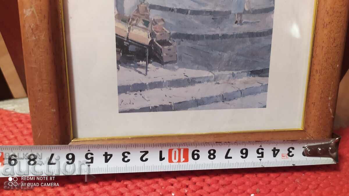 Cityscape painting with price 14.99 BGN | € 7.66 Cityscape painting with price 14.99 BGN | € 7.66