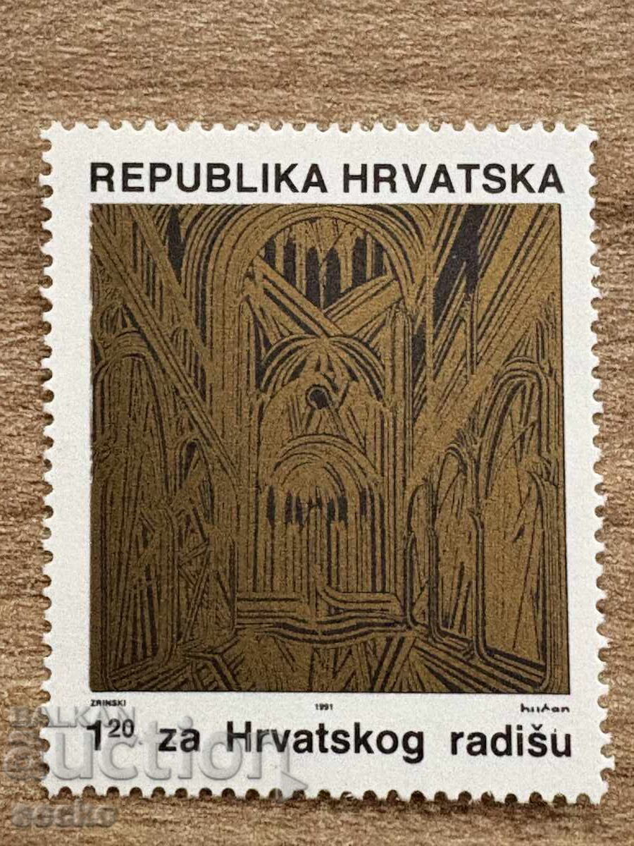 Хърватия -  Църковни възпоменателни служби за ...(1991) MNH