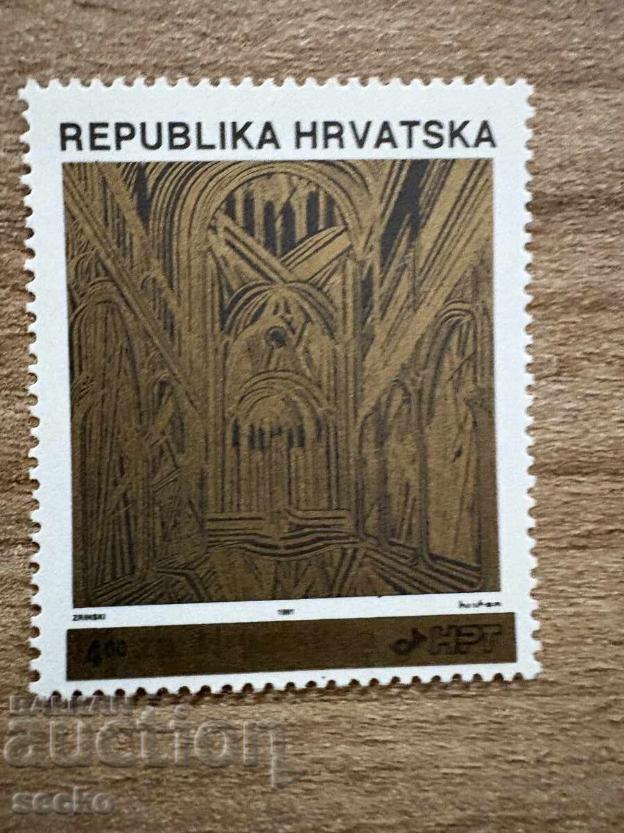 Хърватия -  Литургия за родината в катедралата (1991) MNH