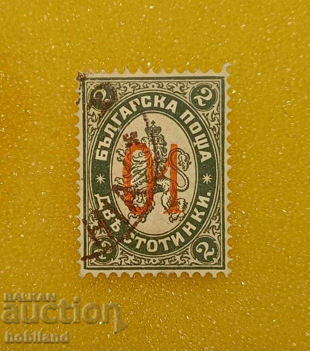 1895 Regular overprint on a large lion