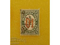 1895 Regular overprint on a large lion