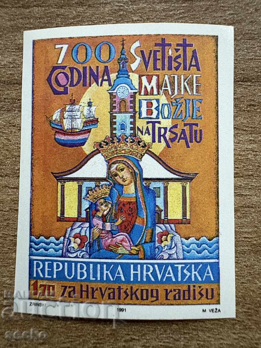 Хърватия - 700 г. Францискански манастир в... (1991) MNH