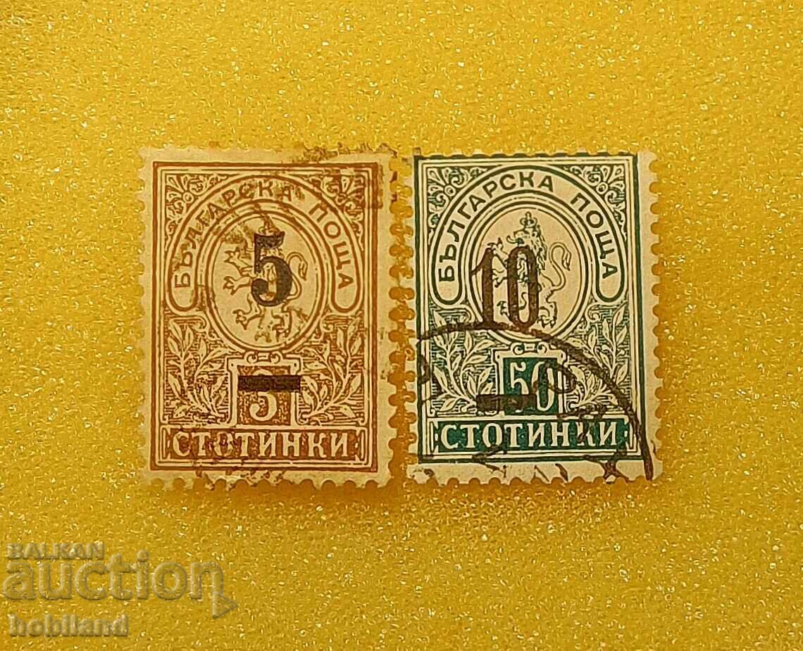 1901 Regular Overprints