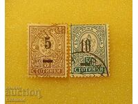 1901 Regular Overprints