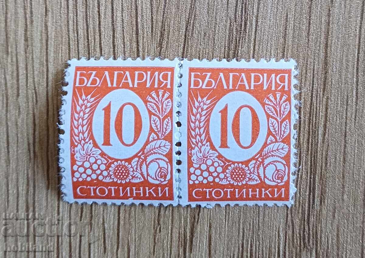 1936 April 4 1936 April 4