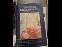 Srimad Bhagavatam al treilea cant - partea a treia