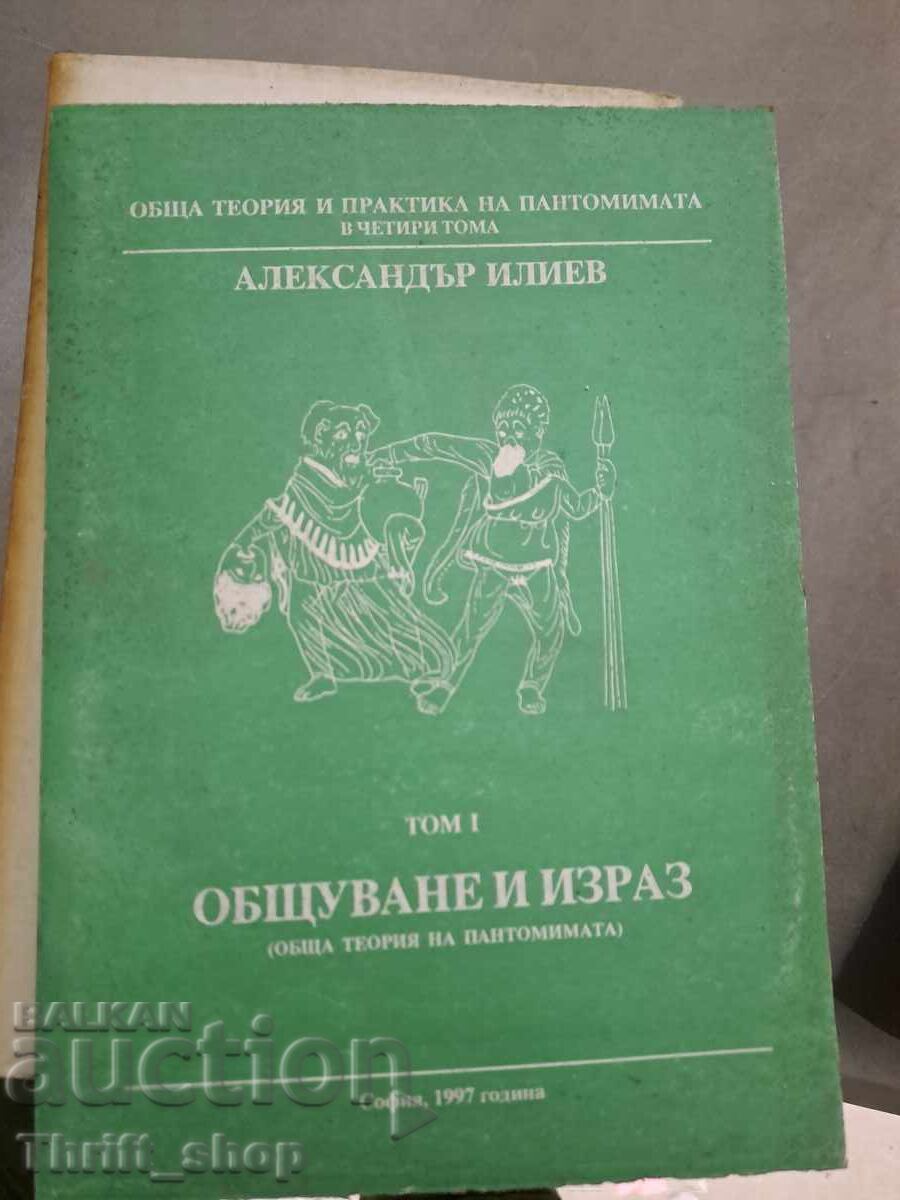 Communication and Expression Alexander Iliev Volume 1