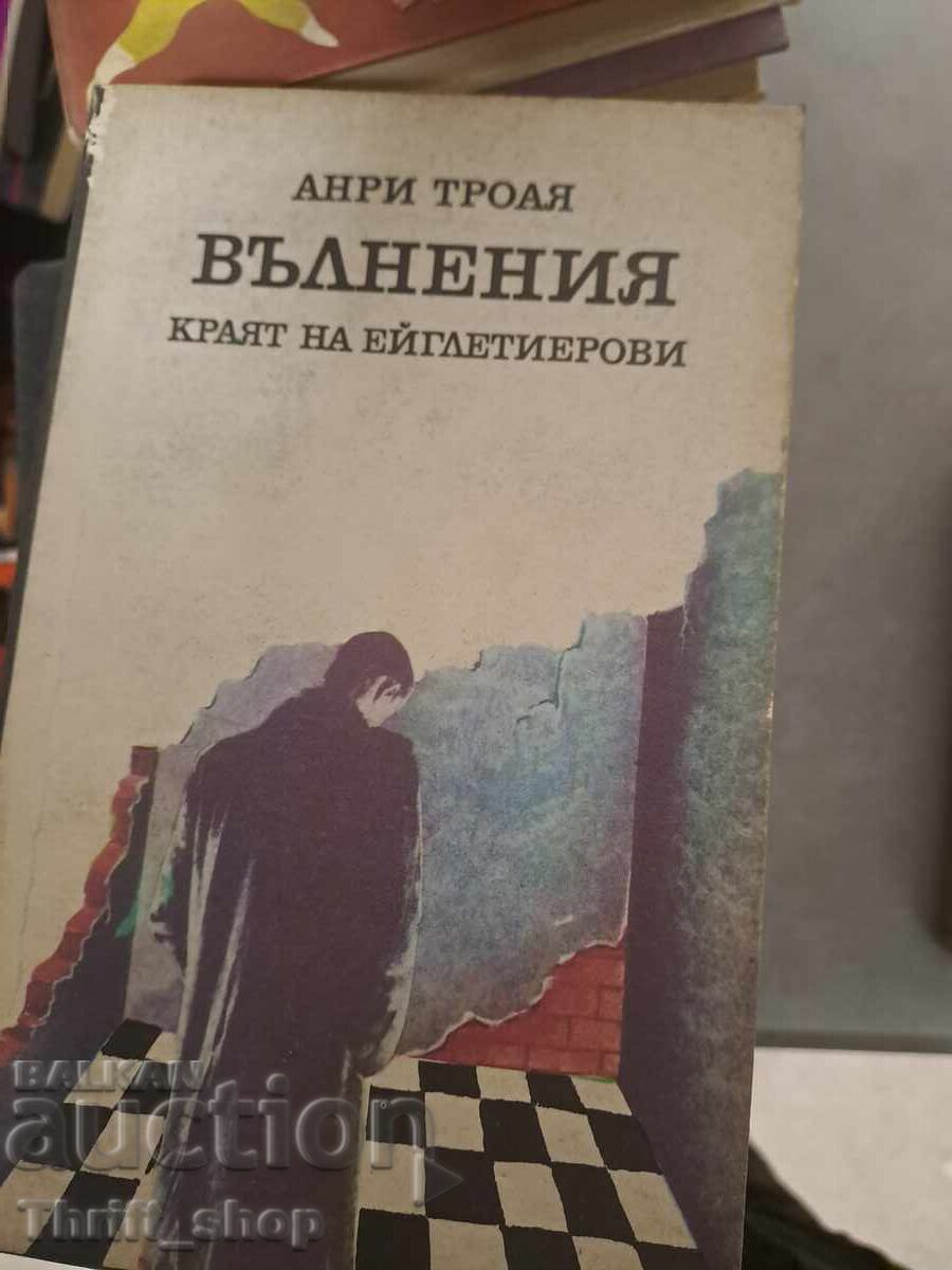 Αναταραχή - το τέλος του Henri Troia του Eigletier